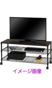 y121702b ドウシシャ ルミナス ノワール テレビ台 3段 幅110 奥行40 キャスター付き ウッドシェルフ付き 耐荷重80kg テレビラック 収納棚 