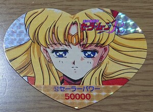 美少女戦士セーラームーンR 丸昌 ハートDEカード パート2 52番 キラ 角プリ カード セーラーヴィーナス