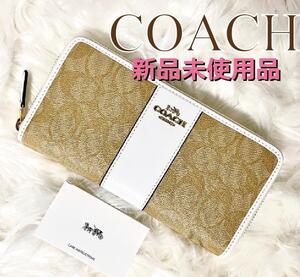 コーチ COACH ファスナー付長財布 F54630 ライトカーキ ホワイト