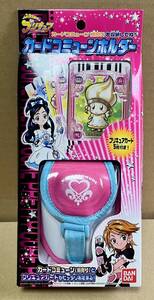 新品・未開封☆カードコミューンホルダー☆ふたりはプリキュア☆バンダイ☆2004年