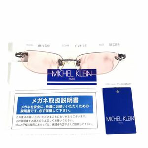 未使用品【ミッシェルクラン】本物 MICHEL KLEIN サングラス ロゴテンプル MK-1729 ピンク色系 メンズ レディース 送料520円 1