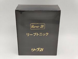 インボイス対応 新品 Rave21 リーブ21 リーブトニックAB 育毛剤 黒 A・B 140ｍｌ セット その10