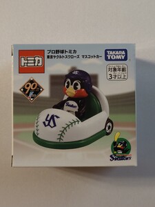 プロ野球 トミカ 東京ヤクルトスワローズ マスコットカー つば九郎 明治神宮野球場 NPB 2024 90周年 グッズ タカラトミー セ・リーグ