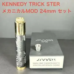 KENNEDY TRICKSTER メカニカル MOD セット 24mm