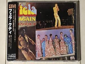 Fela Kuti フェラ・クティ / Excuse-O / Monkey Banana ☆ Afro Groove、帯付き日本盤、美品、VICJ-60193