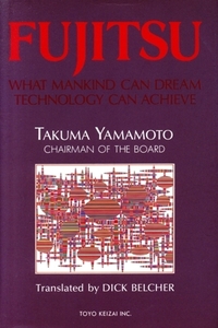 FUJITSU WHAT MANKIND CAN DREAM TECHNOLOGY CAN ACHIEVE/山本卓真【著】,DickBelcher【訳】