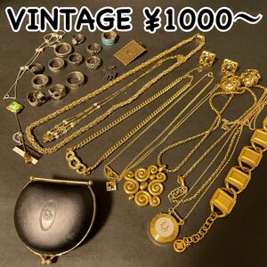 1000円〜 v50 大量 ヴィンテージアクセサリーまとめ売 クリスチャンディオール イヴサンローラン等 ネックレス シルバーリング等セット指輪