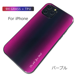 iPhone 11 Proケース☆アイフォン11プロケース☆11pro☆強化ガラス☆カーボン柄☆パープル