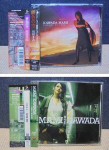 ☆CD☆ 川田まみ　緋色の空／Get my way!　2点セット