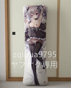 「アイドルマスター シンデレラガールズ」 中二病RANKO/等身大PVC抱き枕/空気ビニール/エアクッション