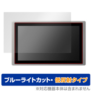 cincoze CV-W115 (CV-W115C/CV-W115R) 保護 フィルム OverLay Eye Protector 低反射 cincoze CVW115C CVW115R ブルーライトカット反射防止