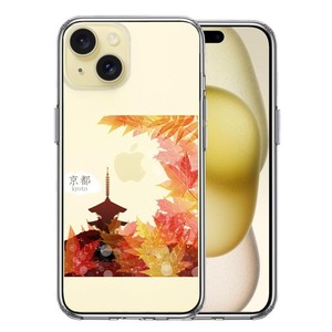 iPhone15 ケース クリア 京都 紅葉 スマホケース 側面ソフト 背面ハード ハイブリッド