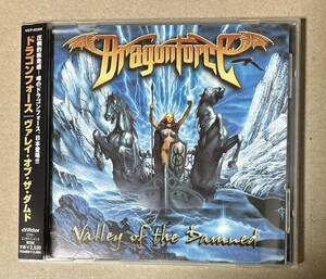 DRAGONFORCE / Valley Of The Dammed