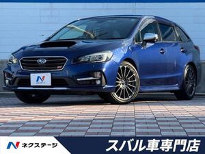 【諸費用コミ】:平成29年 レヴォーグ 2.0 STI スポーツ アイサイト 4WD