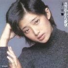 ささやかな欲望（通常盤） 山口百恵