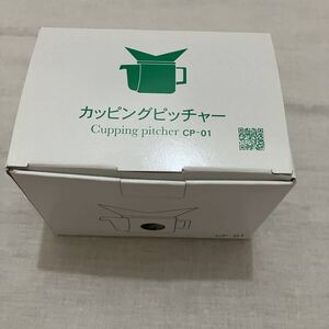 新品 オアシス珈琲 カッピングピッチャー 小 CP-01 陶器製 コーヒー抽出器 白 ホワイト コーヒー coffee