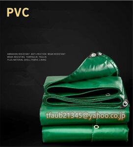 PVCコーティング 荷台/トラック エステルシート 雨避けカバー 日焼け止め 厚手帆布 完全防水 ☆サイズ：3mx12m