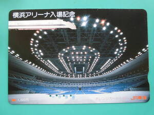 JR東海 オレカ 使用済 横浜アリーナ 入場記念 【送料無料】