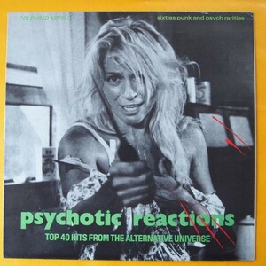 【LP】ブルーカラー盤！VA - Psychotic Reactions　Rare 60