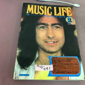 A10-091 ジェネレーションのための ミュージック・ライフ MUSIC LIFE 1975.2 マッド ピンクフロイド スティーヴィーワンダー 他