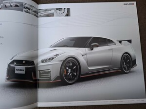 日産　GT-R ニスモ　2017/11版　自動車カタログ