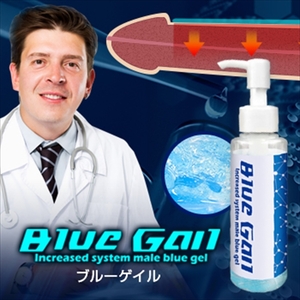 【新品即納送料無料】BLUE GAIL(ブルーゲイル)◆♂増大肥大サイズアップ男性青ローション/シトルリン配合/コンプレックス解消/メンズコスメ