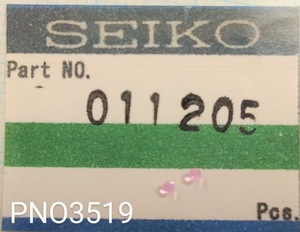 (★1)セイコー純正パーツ SEIKO 011205 DS受石 Diashock cap jewel 初代GS/KS/他 Cal.3180/430/44/44A/他 【郵便送料無料】 PNO3719