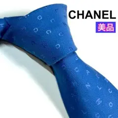 ✨美品✨CHANEL シャネル　ネクタイ　ココマーク　ロゴ　アルファベット