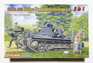 ドラゴン 1/35 Sd.Kfz.265 1号指揮軽戦車 3in1 DR6222　(dragon