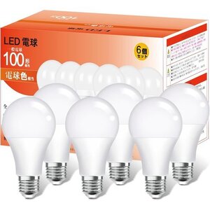 新品 LED電球 100形電球色 電球色6個 調光不可 密閉形器具対応 1 12.3W 100W形相当 e26口金 101