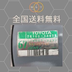 コア返却必要 国産純正リビルト トヨタ MR2 SW20 セルモーター スターター 28100-74070 128000-7391 送料無料