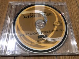 頭文字D ARCADE STAGE 8 DVR-5033A [RINGEDGE]