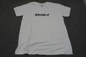 ★☆激レア　SAUNA BOY/サウナボーイ　Tシャツ　Lサイズ　白☆★