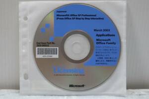 CB5478 K Microsoft Office XP Professional 2003