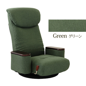 座椅子 リクライニング 回転 椅子 肘掛け付き リクライニングチェア 和室 テレビ 読書 一人掛け フロアチェア グリーン M5-MGKYMS00036GR