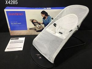 X4285L BABYBJORN ベビージョルン バウンザー バランスソフト メッシュ グレー ベビー用品