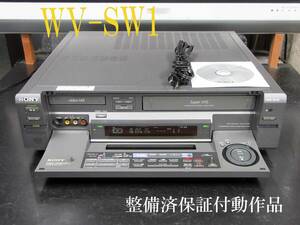 ★☆SONY 高画質Hi8/S-VHS・整備済保証付WV-SW1中古動作品 i1131☆★