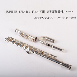 JUPITER　SFL-511　ジュニア用　U字頭部管付フルート　ニッケルシルバー　ハードケース付　MGEW