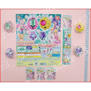 魔法つかいプリキュアリンクルストーンチャームネックレス4全4種