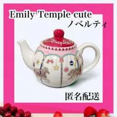 激レア Emily Temple cute ノベルティ ティーポット 木馬