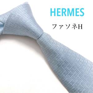 HERMES エルメス ネクタイ 最高級シルク ファソネH ジャカード H織