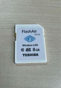 東芝 FlashAir W-03 8GB / SDHC SDカード / Class10 / Wi-Fi 無線LAN 初期化済