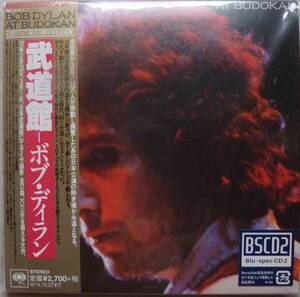 紙ジャケット・高音質Blu-spec CD2「Bob Dylan / At Budokan（武道館）」