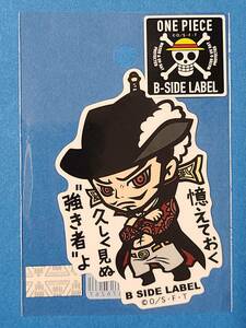 ワンピース B-SIDE LABELステッカー　ミホーク　憶えておく 久しく見ぬ"強き者"よ　ONE PIECE