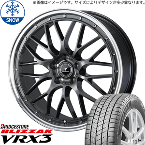 ヴォクシー 225/40R19 スタッドレス | ブリヂストン VRX3 & アセット M1 19インチ 5穴114.3