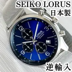 新品セイコーローラスSEIKO LORUSメンズ 腕時計クロノグラフ逆輸入日本製