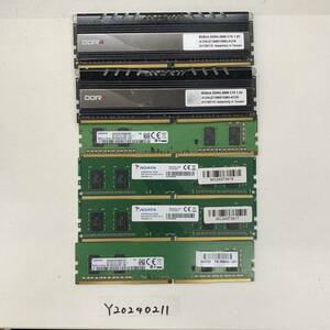 【ジャンク】メモリ DDR4 4GB 8GB 6枚セット （Y20240211）