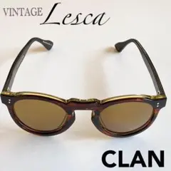 入手困難！レスカルネティエ Lesca CLAN ヴィンテージ 限定品