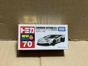 トミカ　TOMICA　ランボルギーニ　アヴェンタドール　SVJ　初回特別仕様　トミカ　７０　初回限定