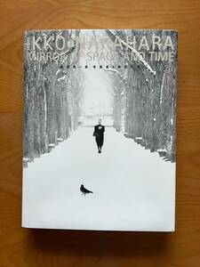 奈良原一高写真集　時空の鏡　2004年発行